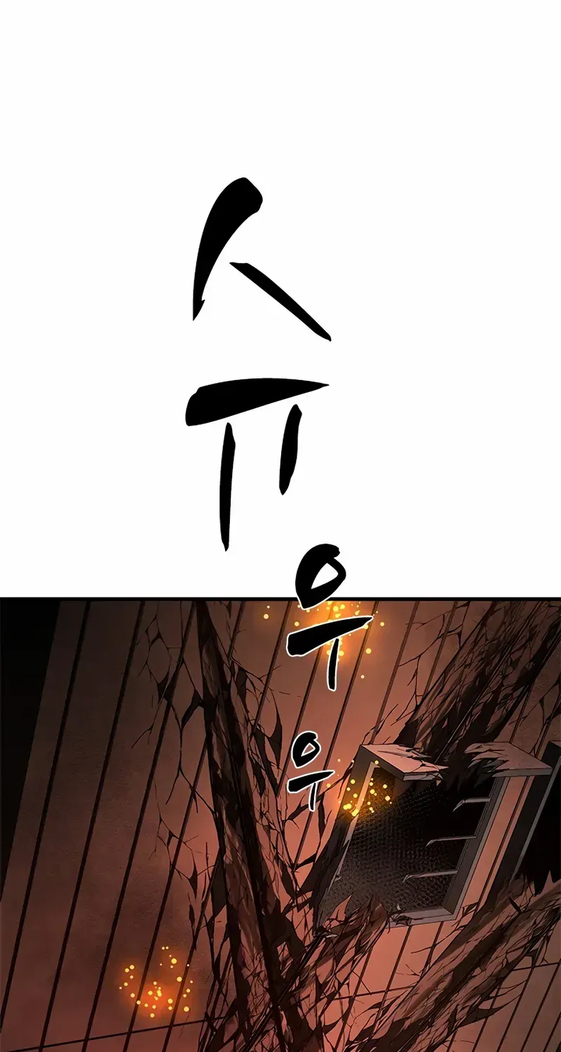 Read The Tutorial Is Too Hard chapter 195 image 34 on Lezhin