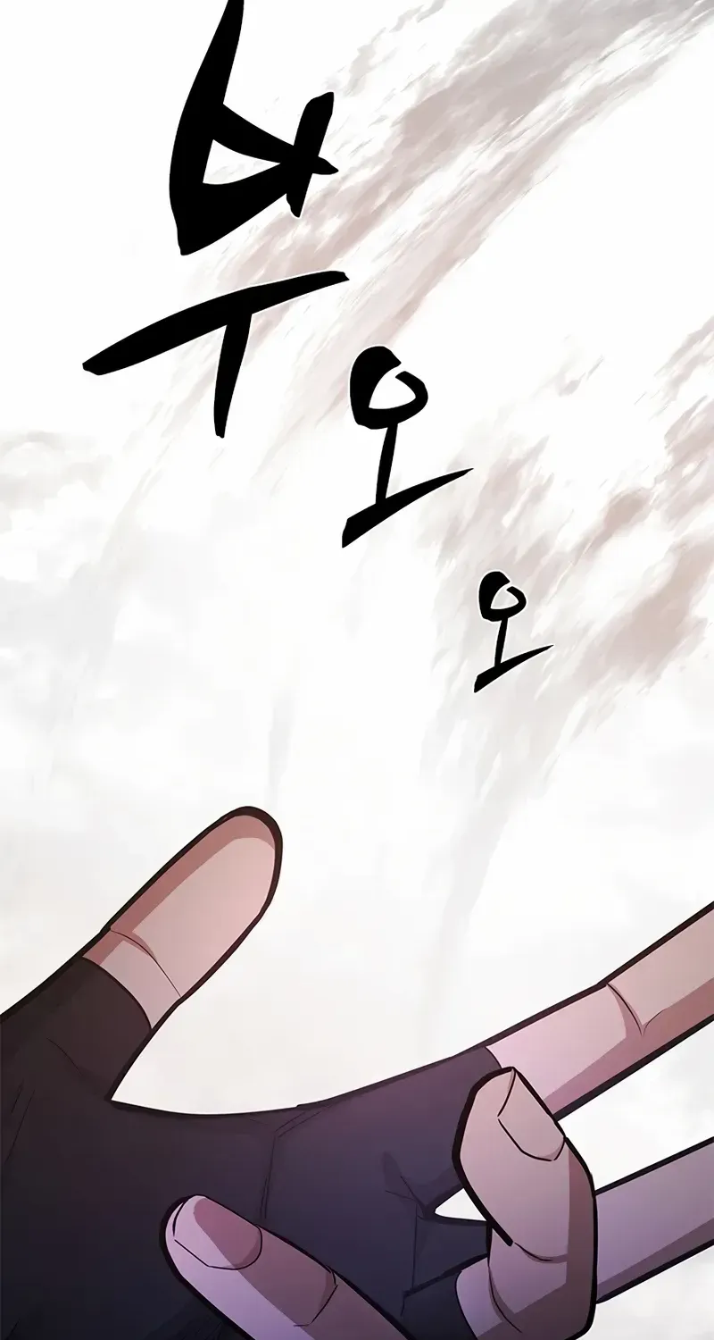 Read The Tutorial Is Too Hard chapter 195 image 56 on Lezhin