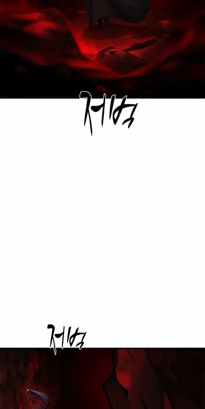 Read The Tutorial Is Too Hard chapter 196 image 68 on Lezhin