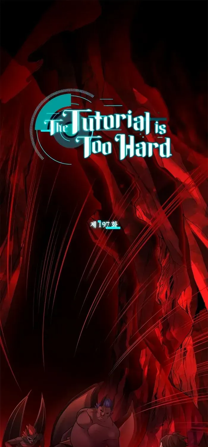 Read The Tutorial Is Too Hard chapter 197 image 1 on Lezhin