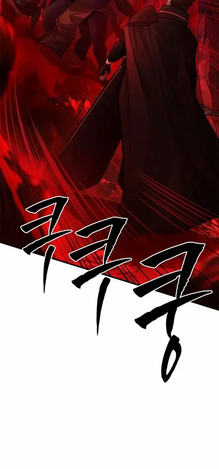 Read The Tutorial Is Too Hard chapter 197 image 2 on Lezhin