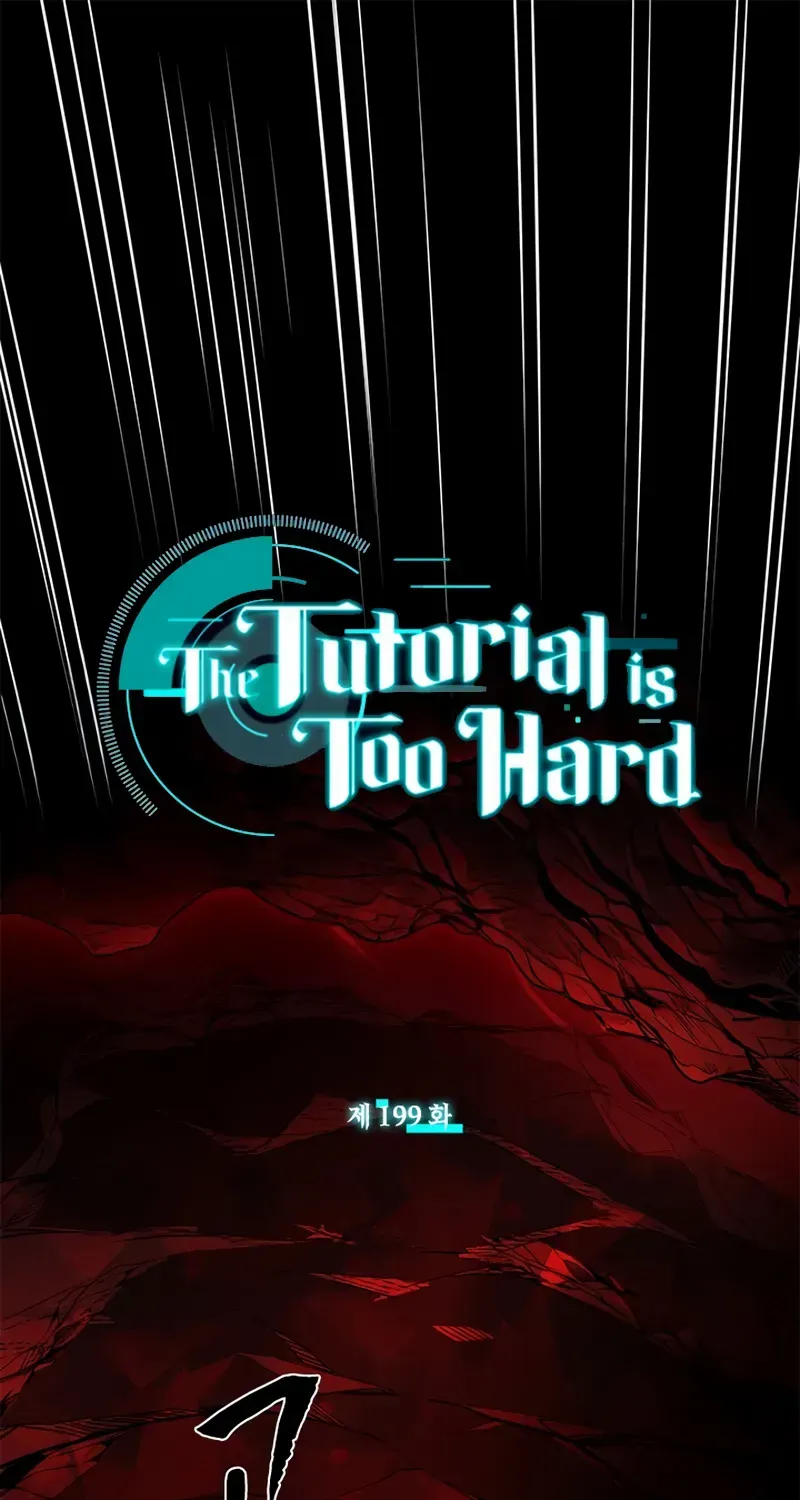 Read The Tutorial Is Too Hard chapter 199 image 2 on Lezhin