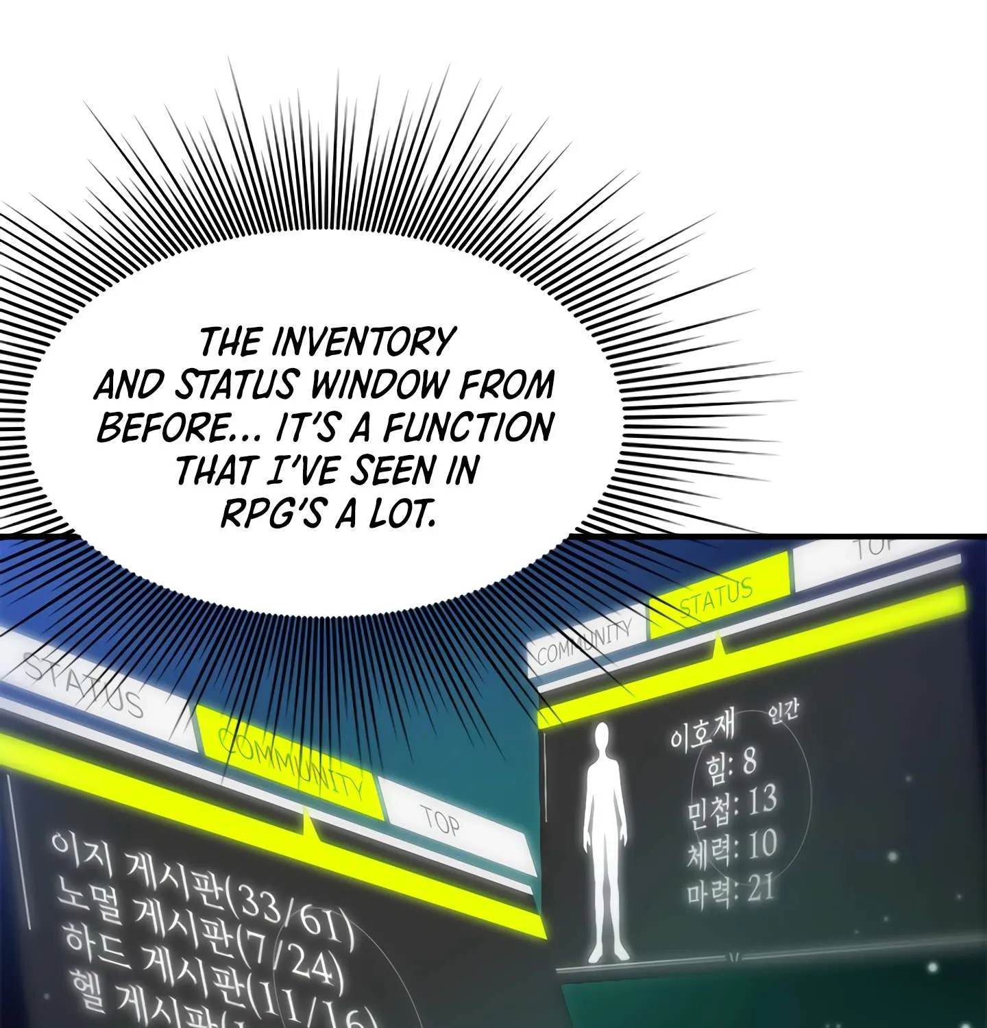 Read The Tutorial Is Too Hard chapter 2 image 105 on Lezhin