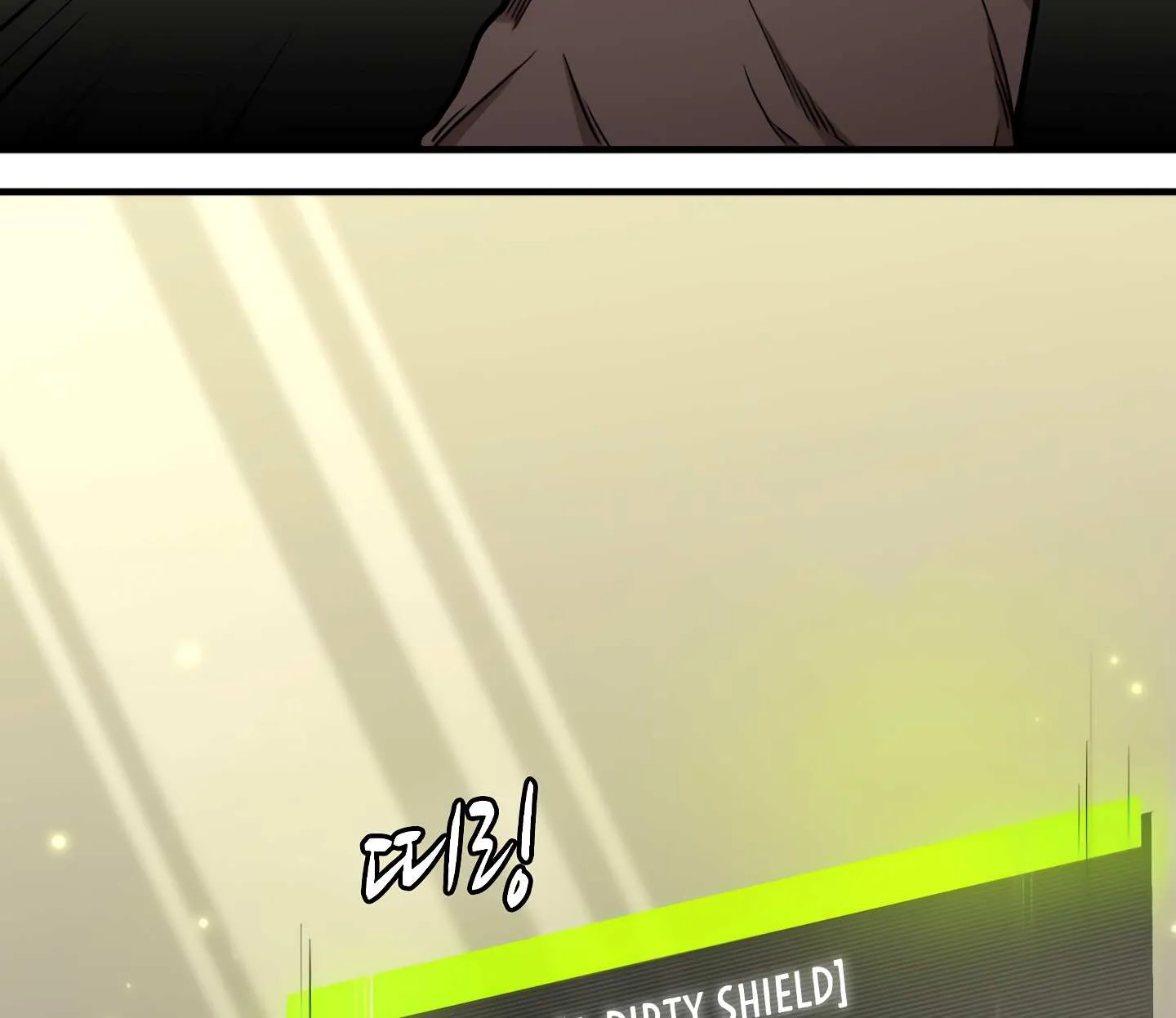 Read The Tutorial Is Too Hard chapter 2 image 28 on Lezhin