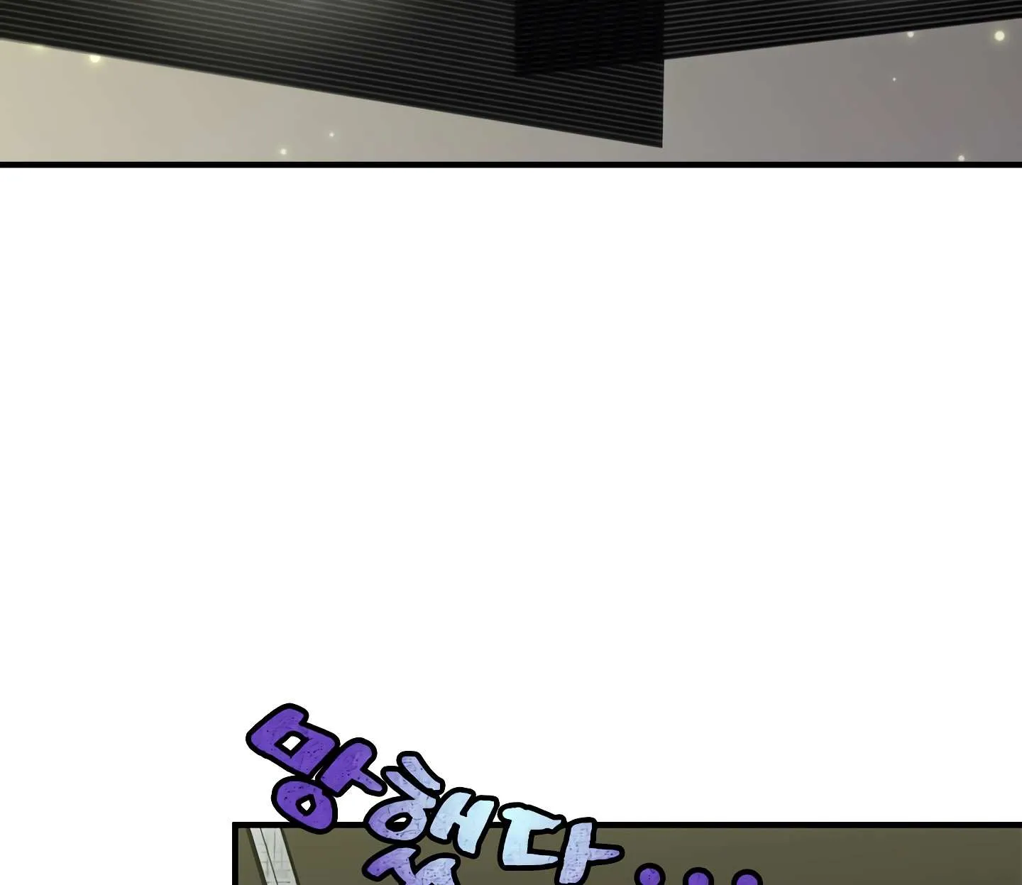 Read The Tutorial Is Too Hard chapter 2 image 31 on Lezhin