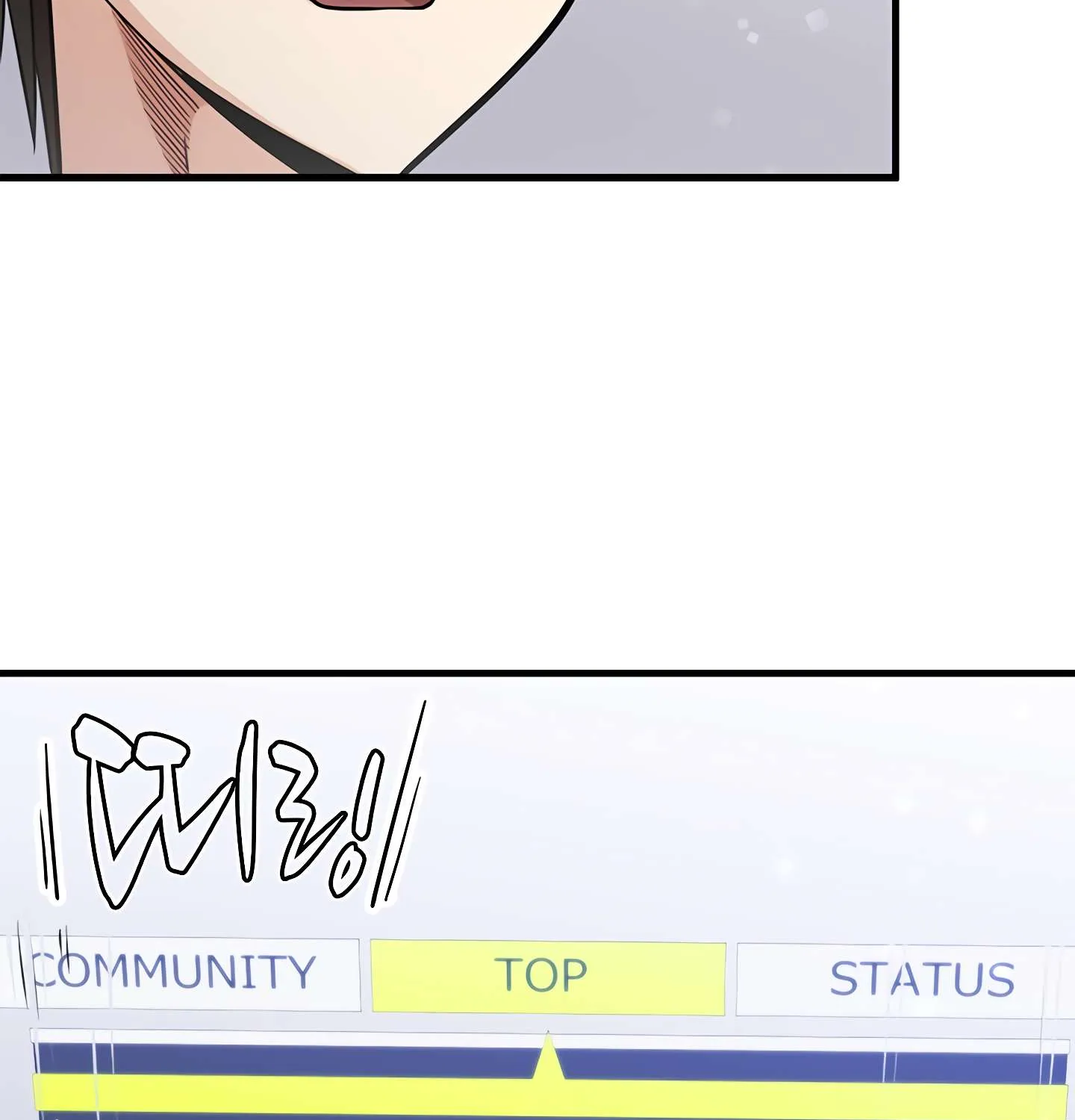 Read The Tutorial Is Too Hard chapter 2 image 65 on Lezhin