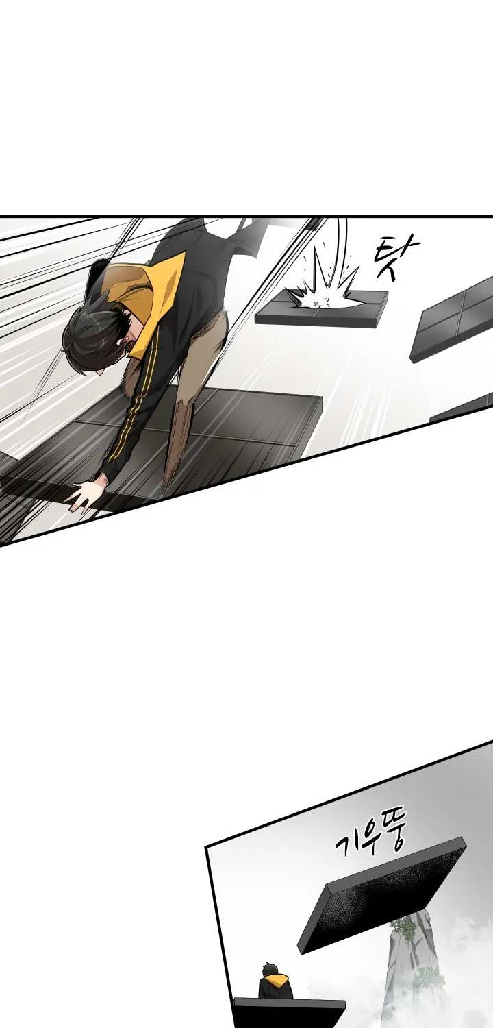 Read The Tutorial Is Too Hard chapter 20 image 7 on Lezhin