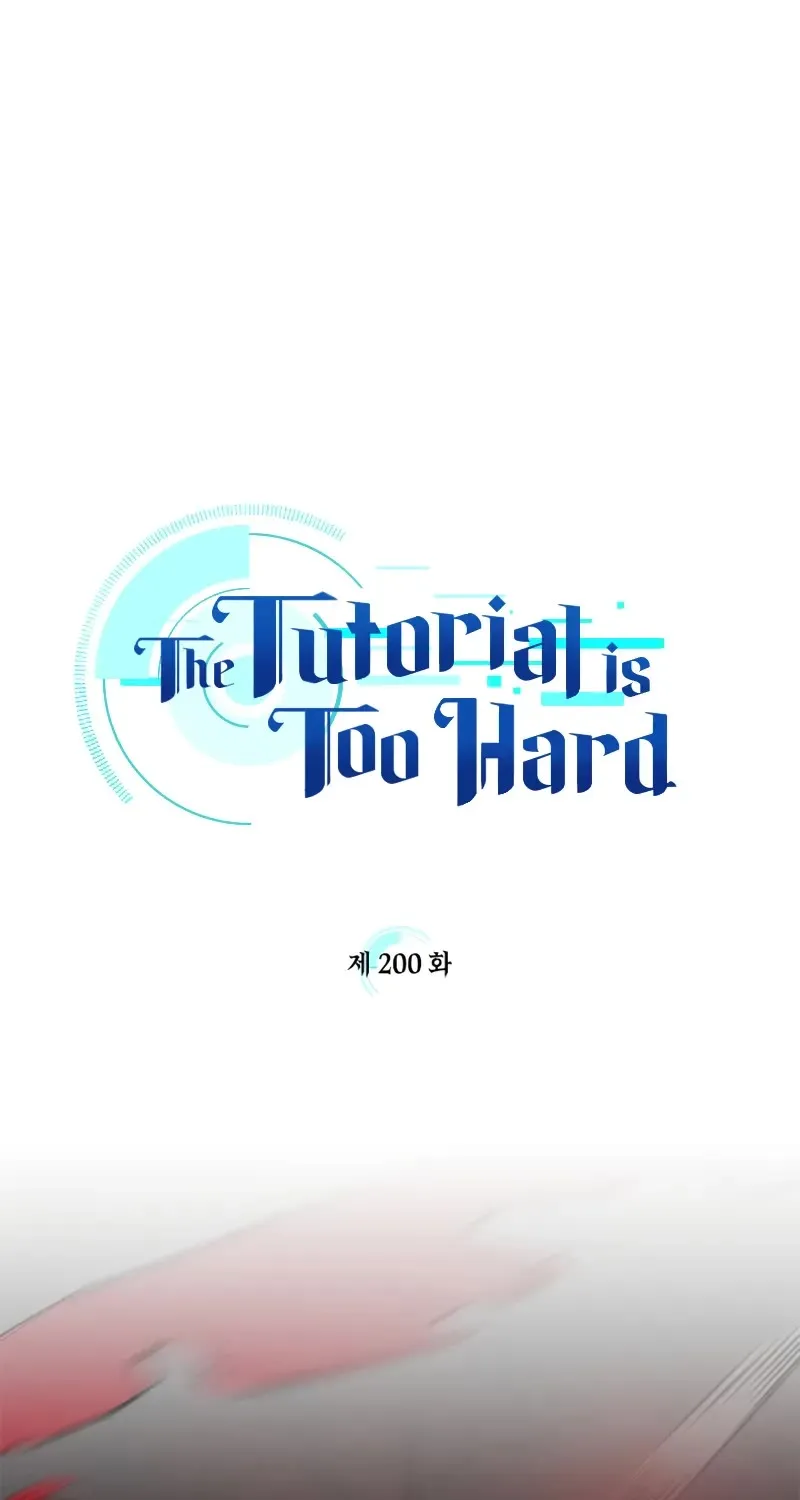 Read The Tutorial Is Too Hard chapter 200 image 2 on Lezhin