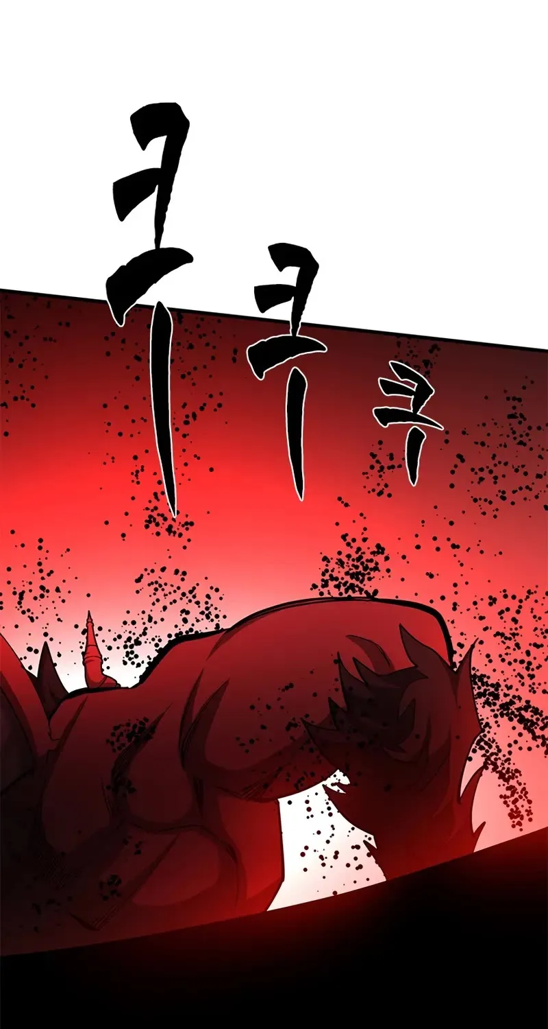 Read The Tutorial Is Too Hard chapter 201 image 84 on Lezhin