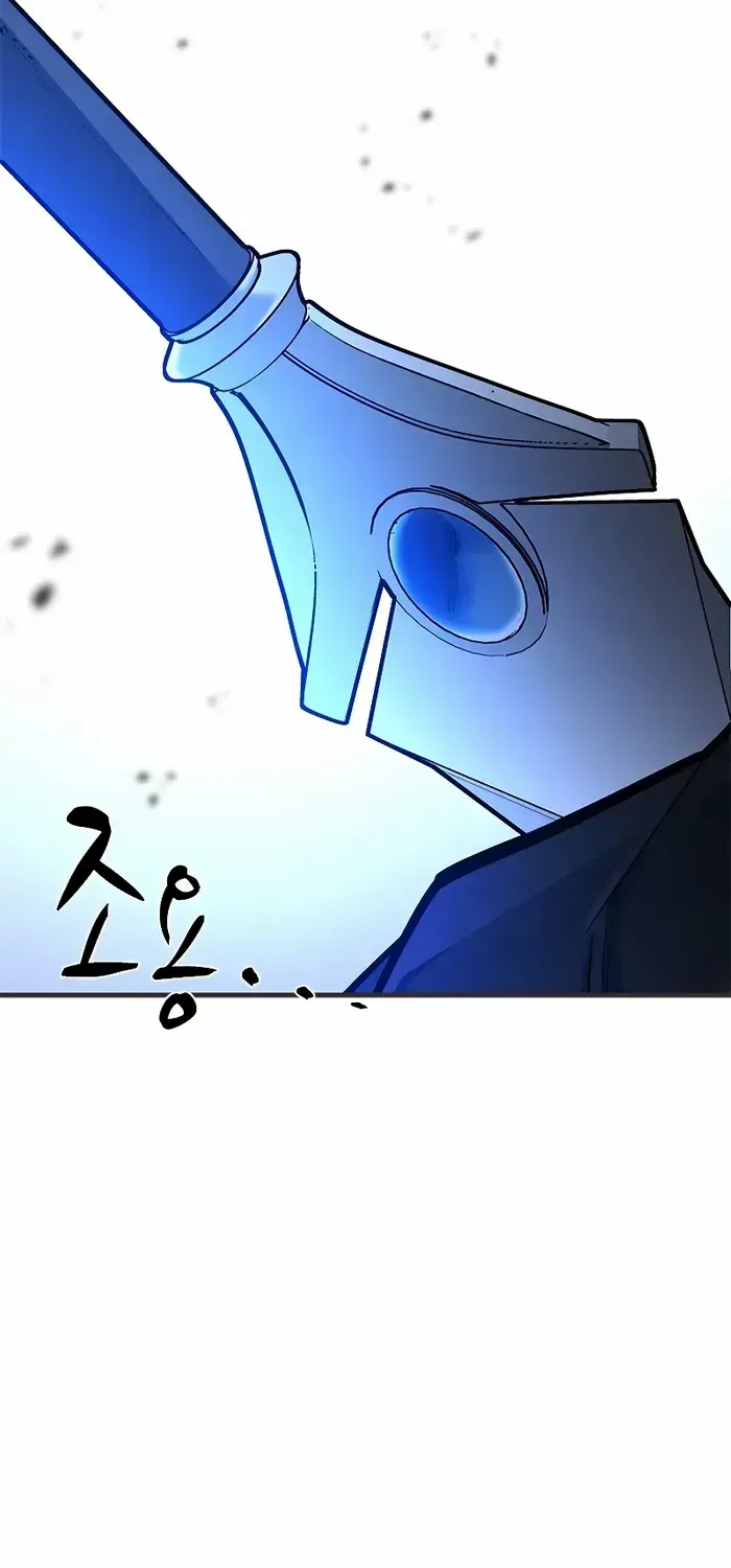Read The Tutorial Is Too Hard chapter 202 image 14 on Lezhin