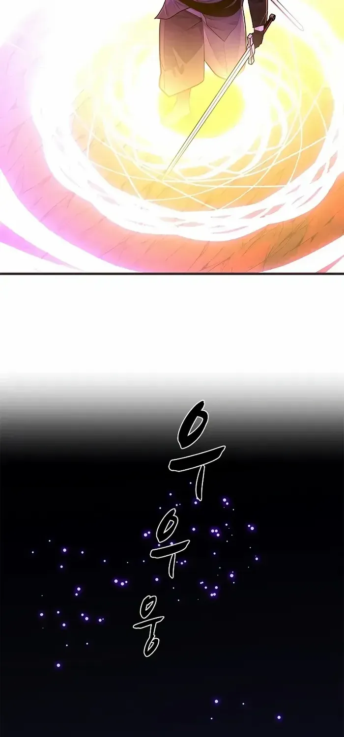 Read The Tutorial Is Too Hard chapter 202 image 21 on Lezhin