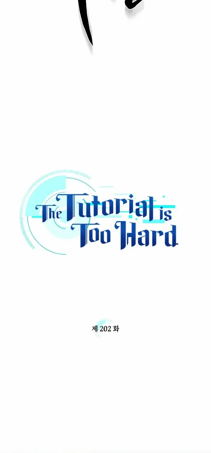 Read The Tutorial Is Too Hard chapter 202 image 5 on Lezhin