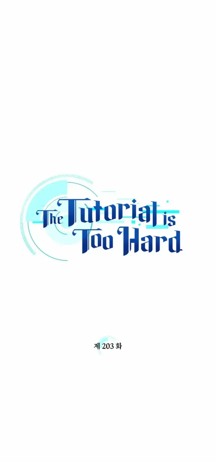 Read The Tutorial Is Too Hard chapter 203 image 4 on Lezhin