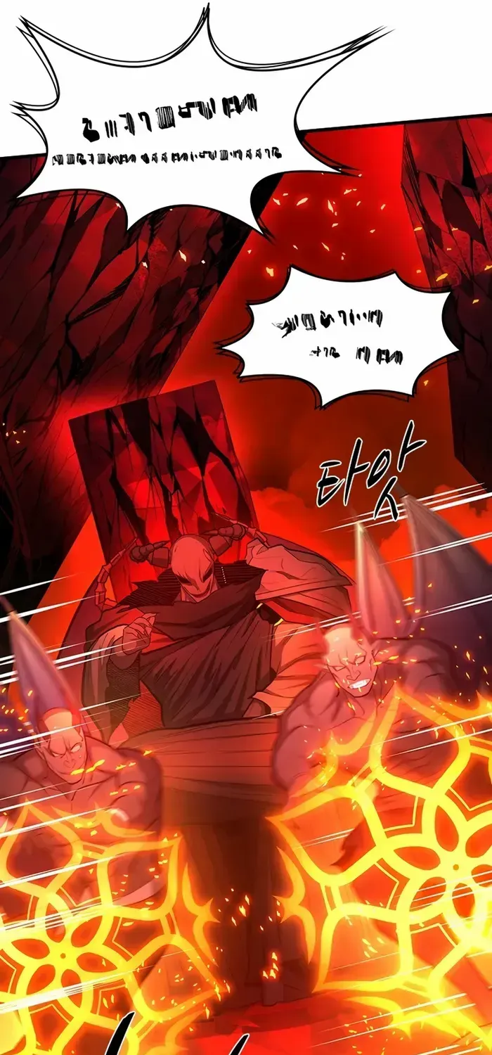 Read The Tutorial Is Too Hard chapter 203 image 78 on Lezhin