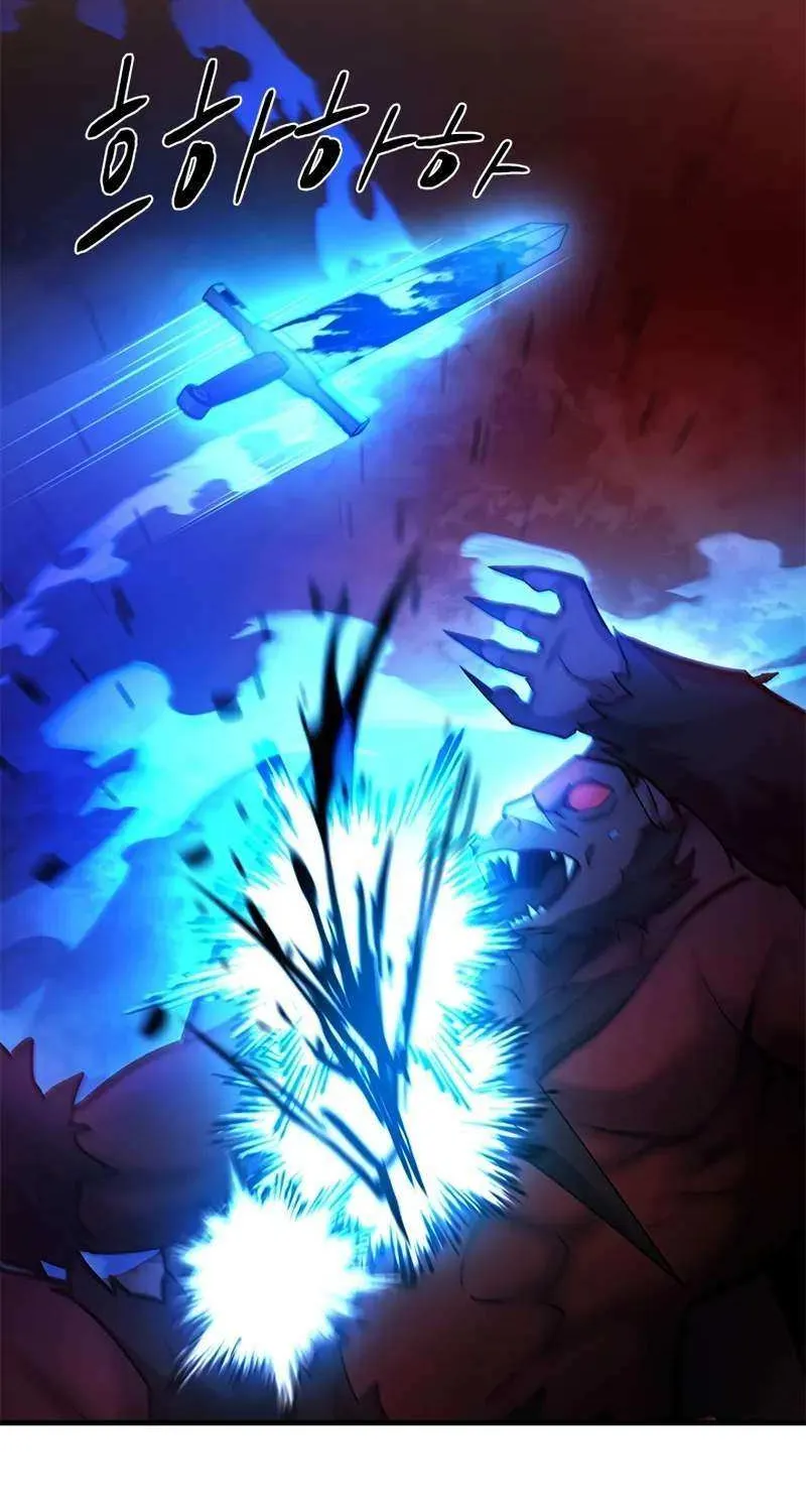Read The Tutorial Is Too Hard chapter 204 image 104 on Lezhin