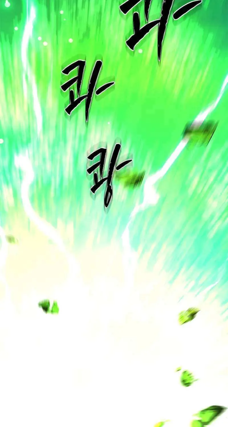 Read The Tutorial Is Too Hard chapter 204 image 15 on Lezhin