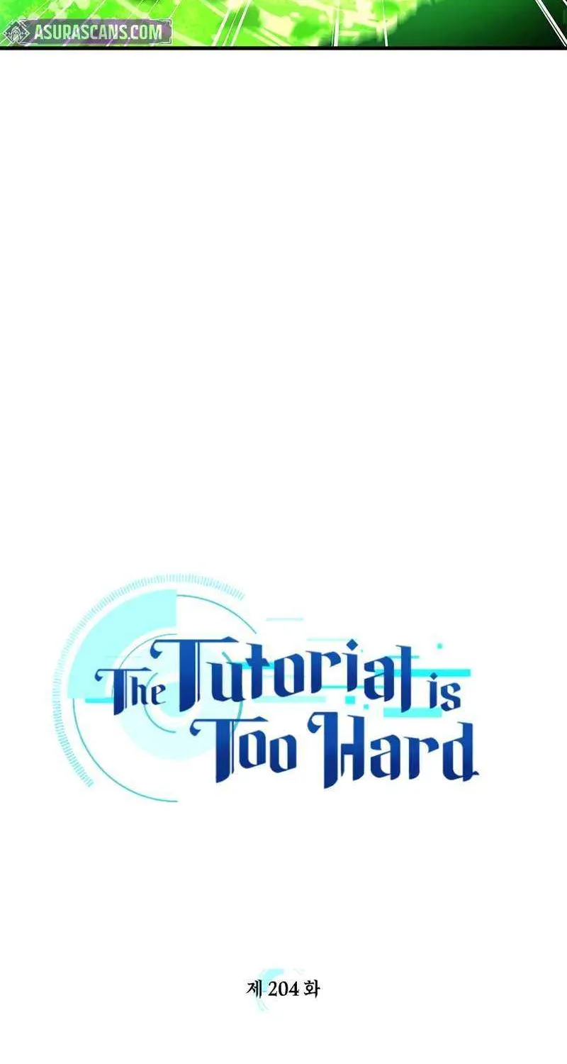 Read The Tutorial Is Too Hard chapter 204 image 8 on Lezhin