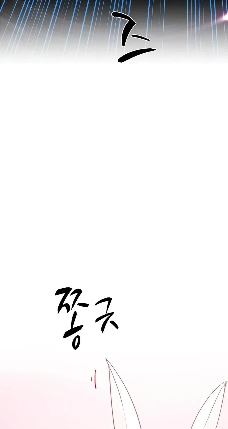 Read The Tutorial Is Too Hard chapter 205 image 40 on Lezhin