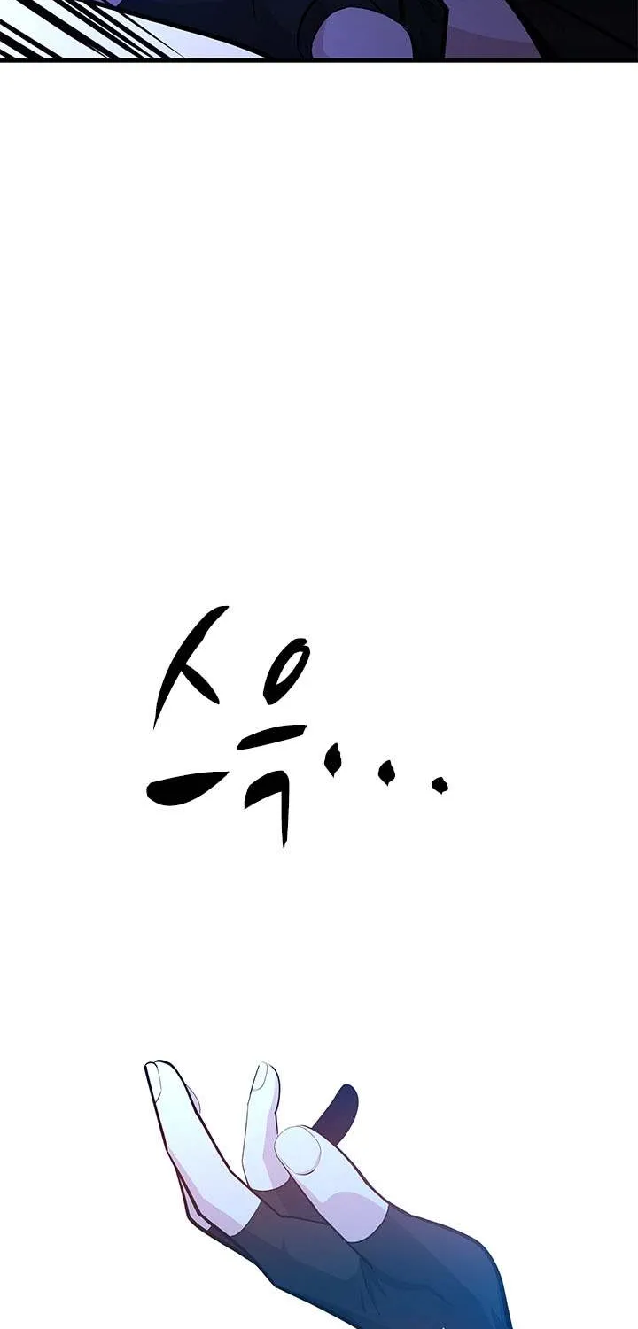 Read The Tutorial Is Too Hard chapter 209 image 83 on Lezhin
