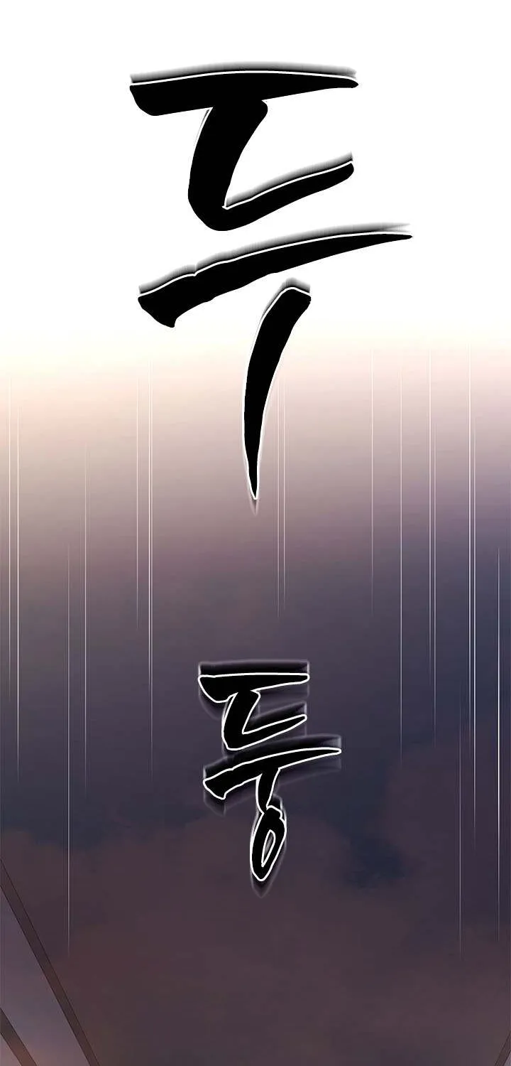 Read The Tutorial Is Too Hard chapter 209 image 96 on Lezhin
