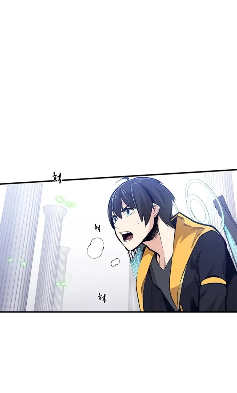 Read The Tutorial Is Too Hard chapter 21 image 104 on Lezhin