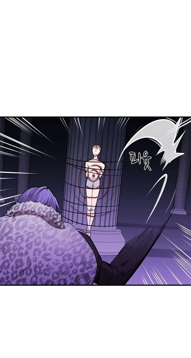 Read The Tutorial Is Too Hard chapter 21 image 115 on Lezhin