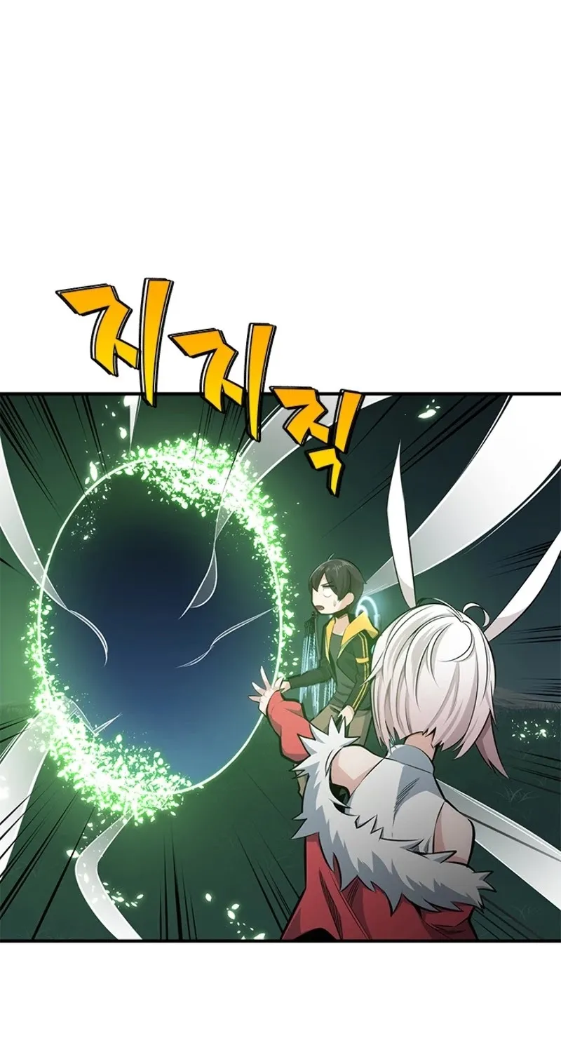 Read The Tutorial Is Too Hard chapter 21 image 89 on Lezhin