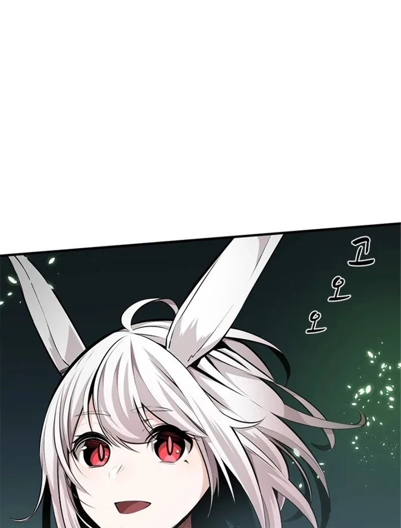 Read The Tutorial Is Too Hard chapter 21 image 94 on Lezhin