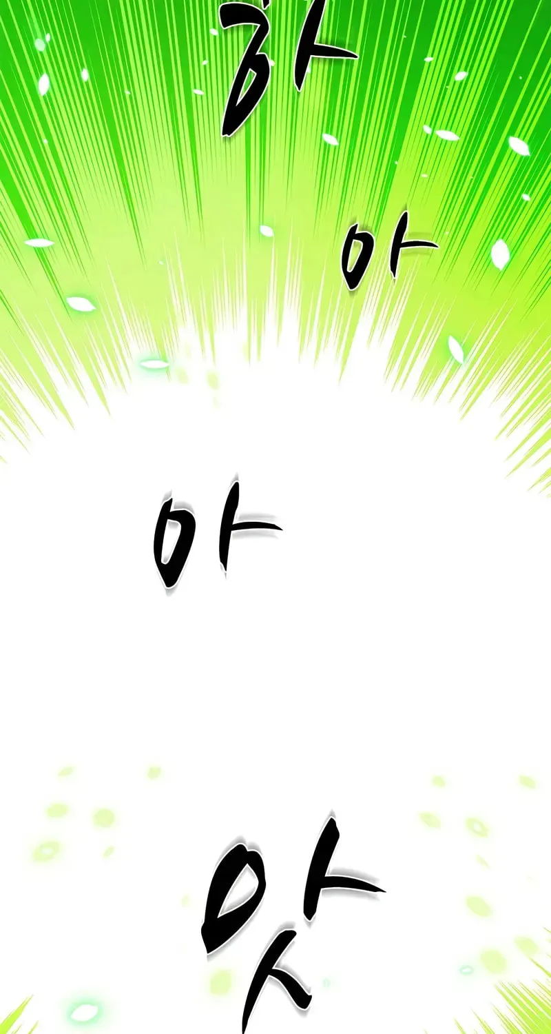 Read The Tutorial Is Too Hard chapter 210.1 image 21 on Lezhin