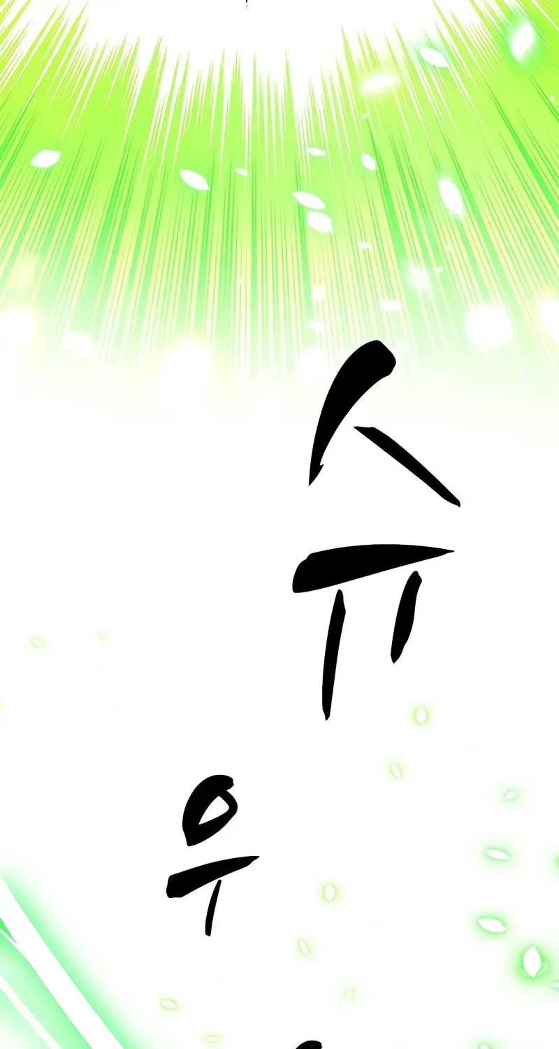 Read The Tutorial Is Too Hard chapter 210.1 image 22 on Lezhin