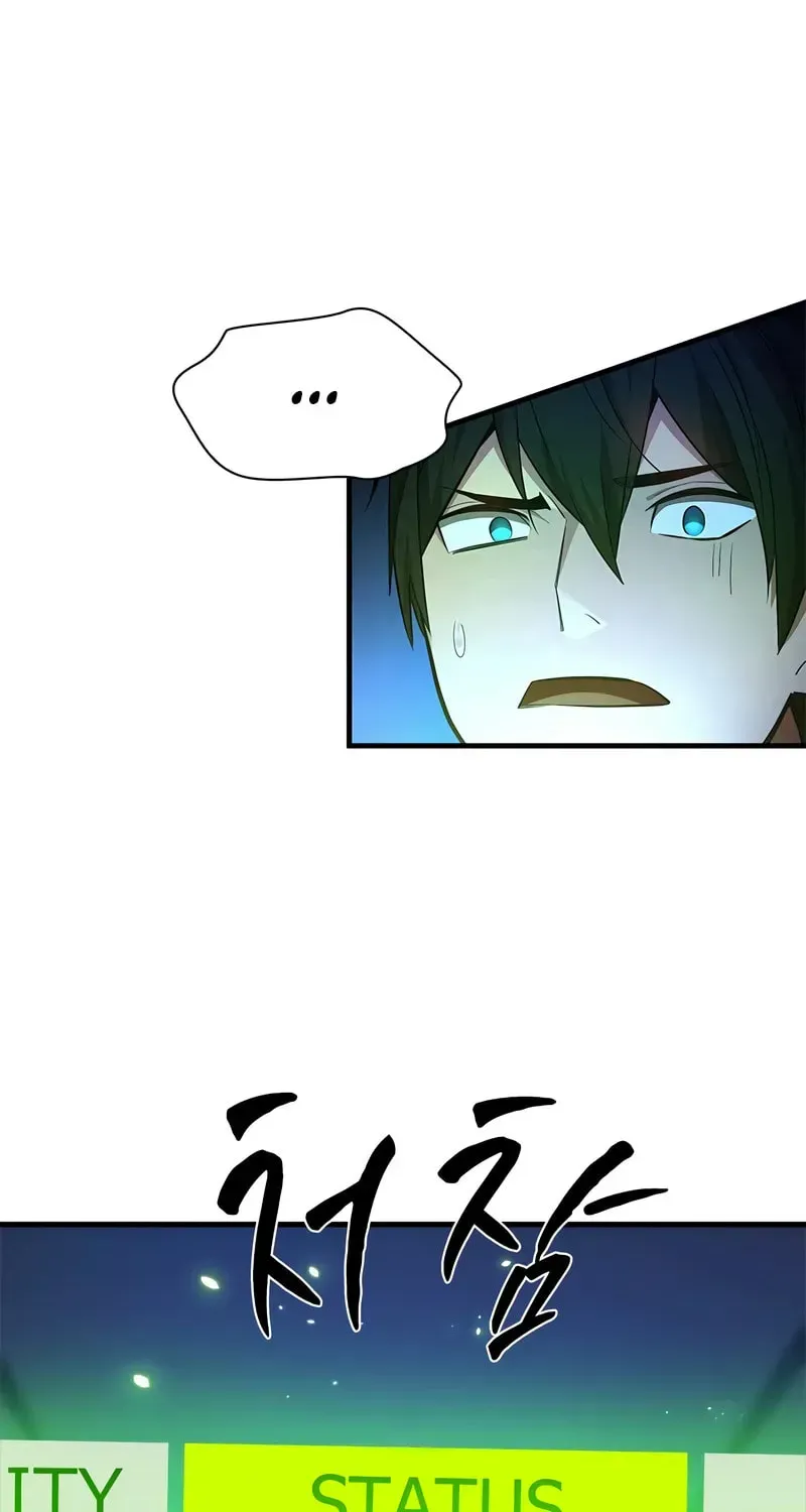 Read The Tutorial Is Too Hard chapter 210.1 image 66 on Lezhin