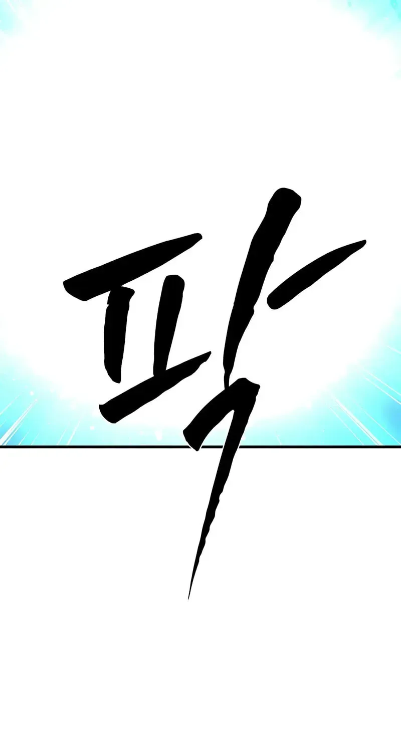 Read The Tutorial Is Too Hard chapter 210.1 image 98 on Lezhin