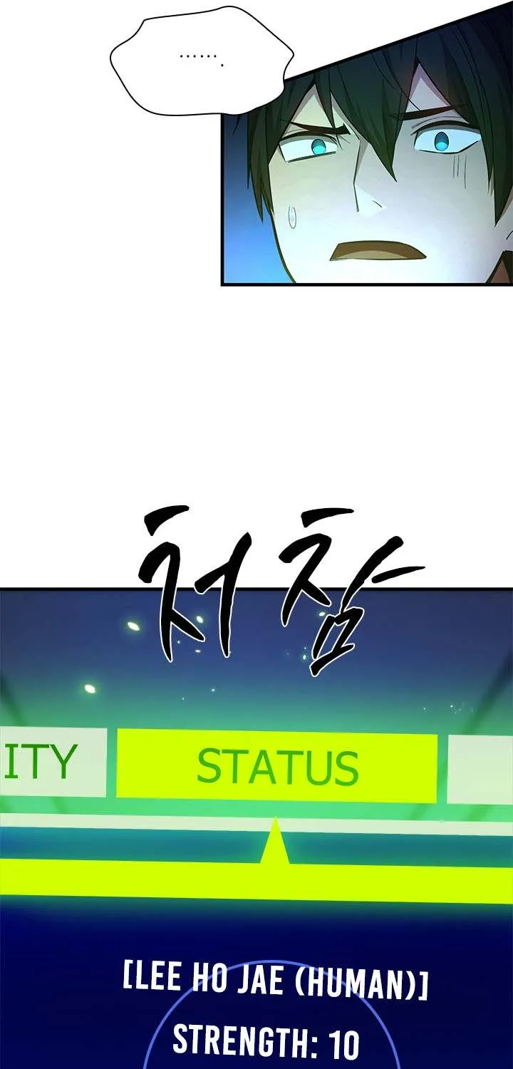 Read The Tutorial Is Too Hard chapter 210 image 63 on Lezhin