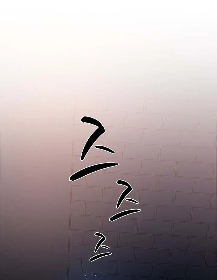 Read The Tutorial Is Too Hard chapter 210 image 89 on Lezhin