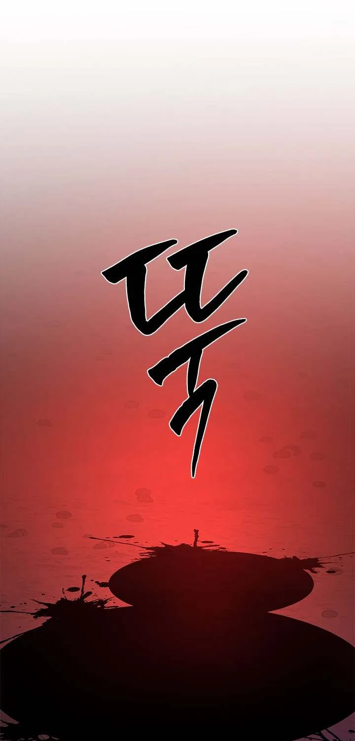 Read The Tutorial Is Too Hard chapter 210 image 97 on Lezhin