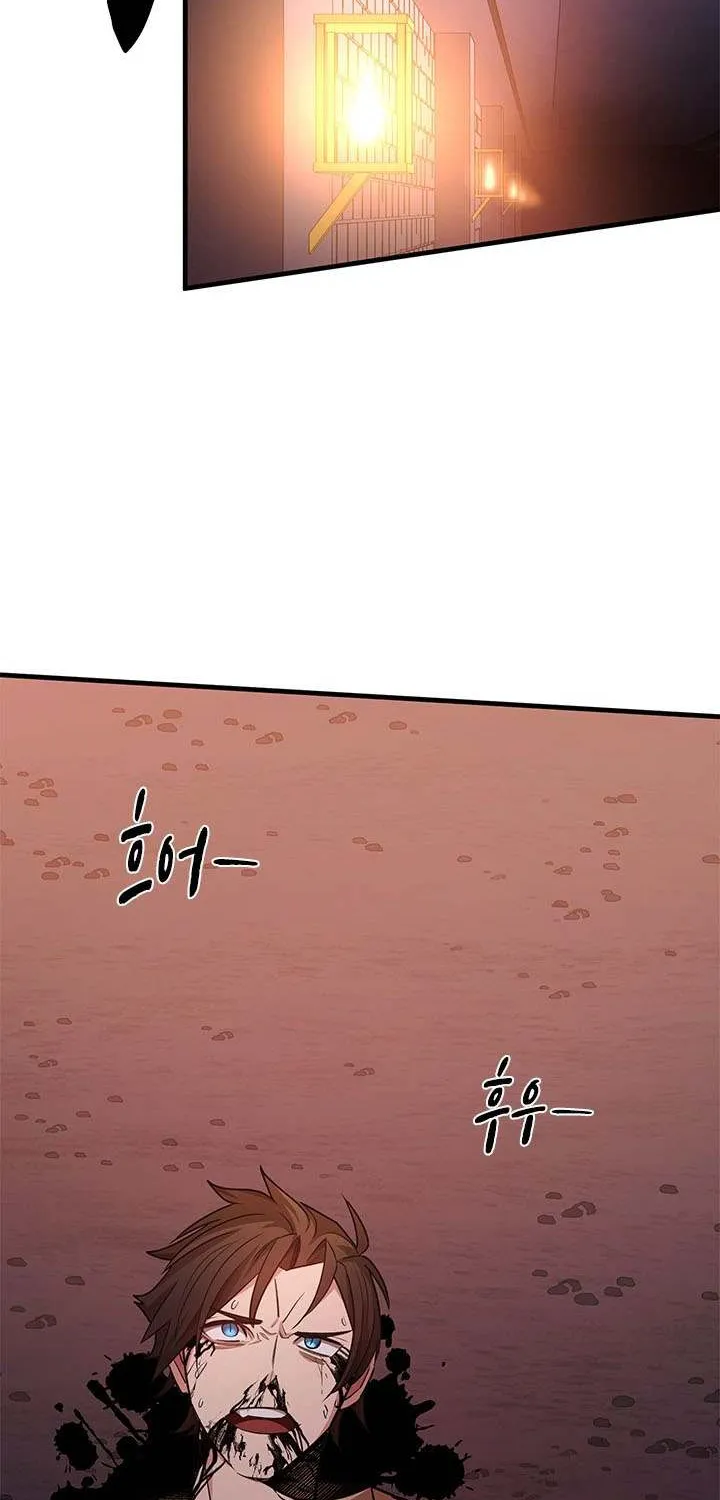 Read The Tutorial Is Too Hard chapter 211 image 24 on Lezhin