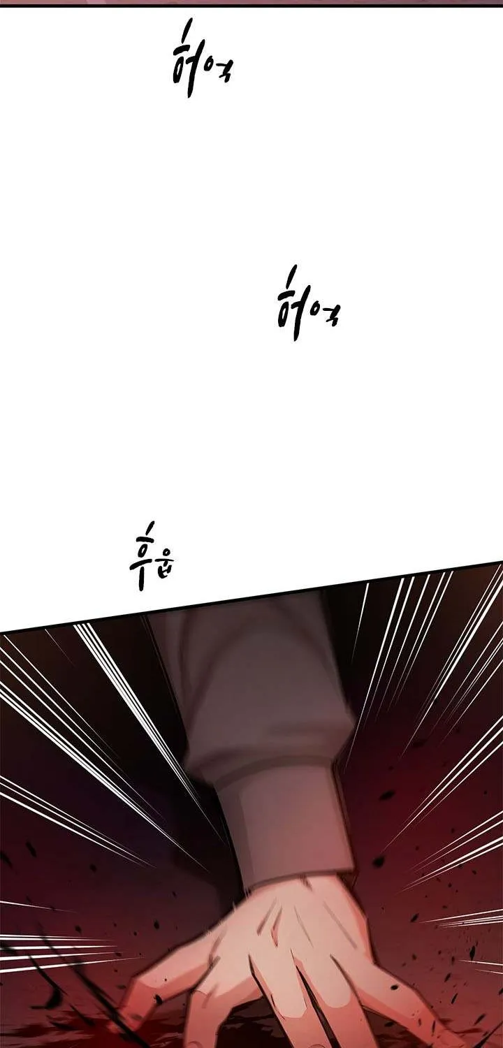 Read The Tutorial Is Too Hard chapter 211 image 4 on Lezhin