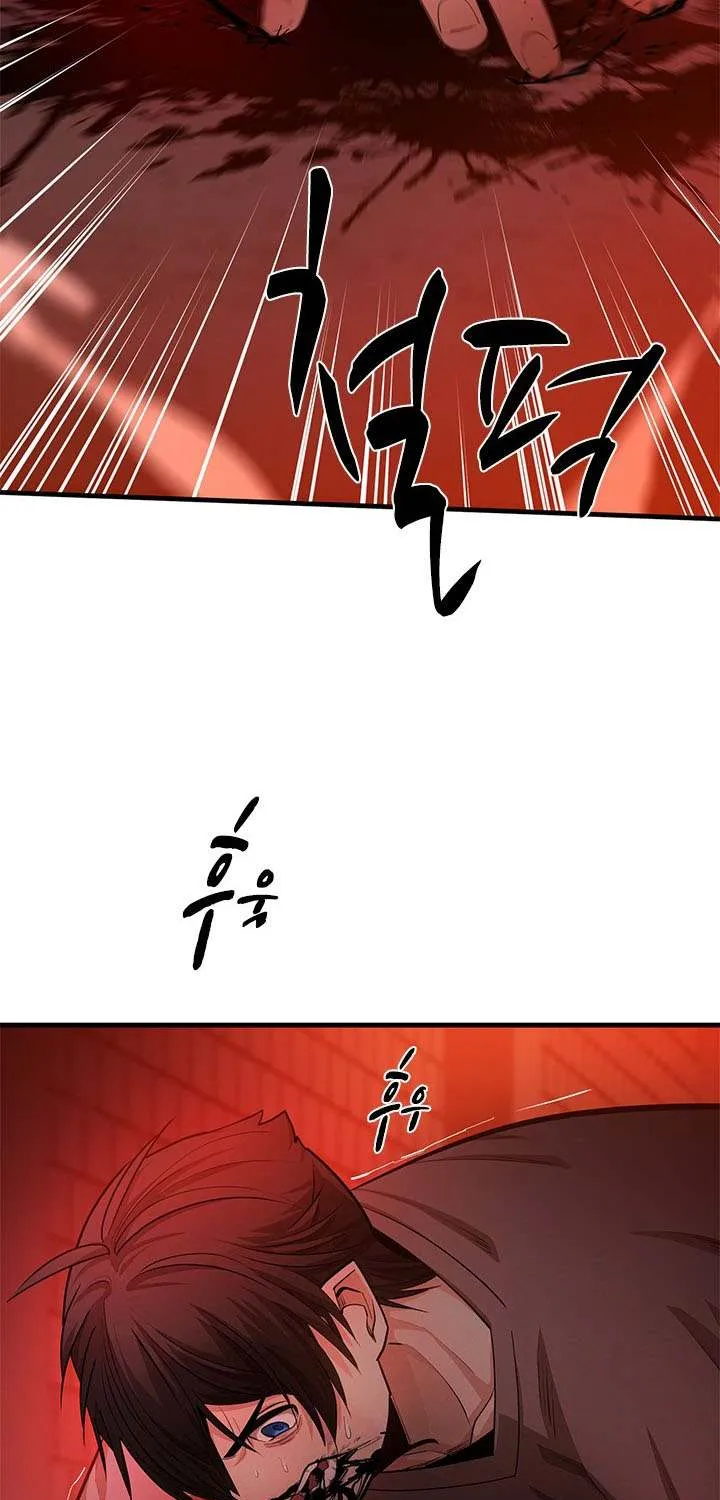 Read The Tutorial Is Too Hard chapter 211 image 5 on Lezhin