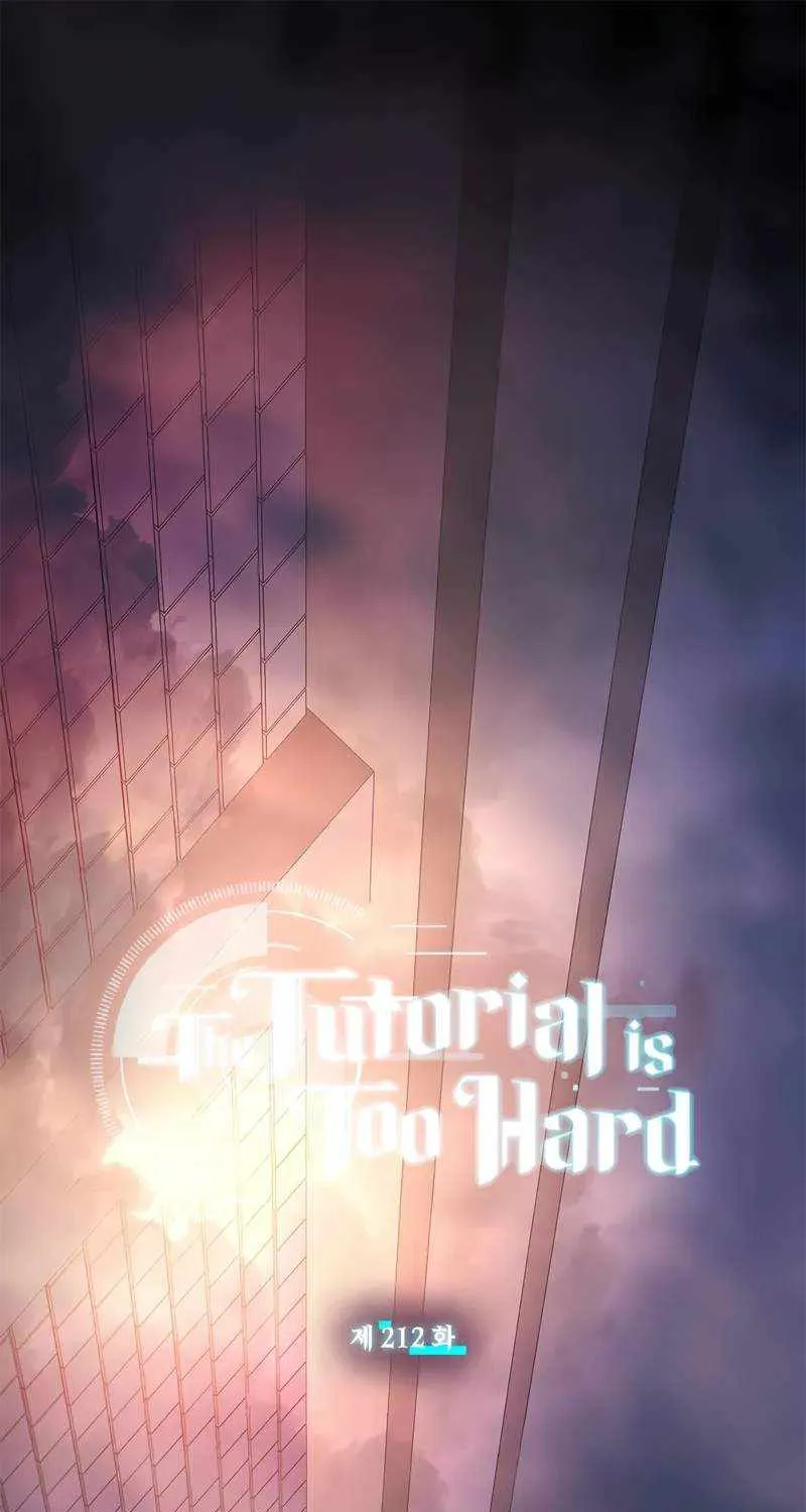 Read The Tutorial Is Too Hard chapter 212 image 1 on Lezhin