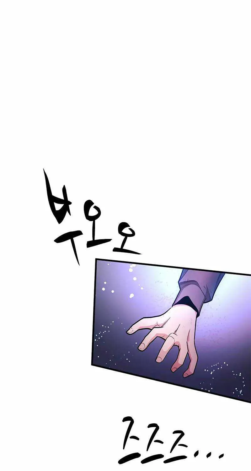 Read The Tutorial Is Too Hard chapter 212 image 18 on Lezhin