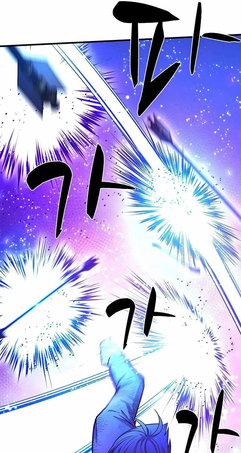 Read The Tutorial Is Too Hard chapter 212 image 49 on Lezhin