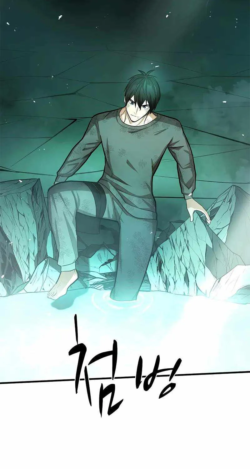 Read The Tutorial Is Too Hard chapter 212 image 58 on Lezhin
