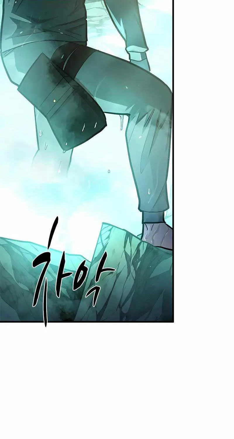 Read The Tutorial Is Too Hard chapter 212 image 76 on Lezhin
