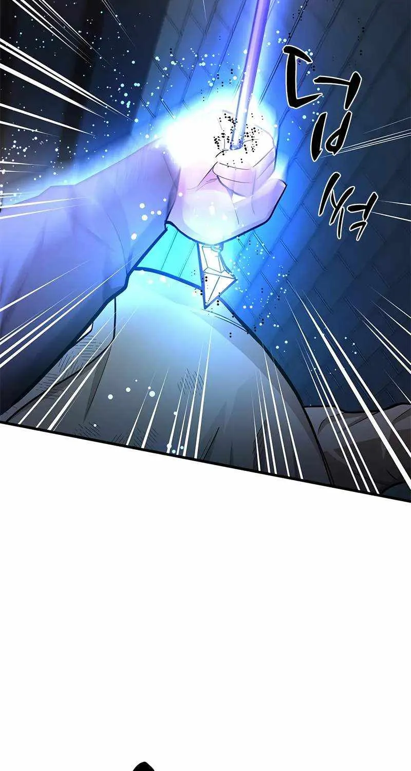 Read The Tutorial Is Too Hard chapter 212 image 9 on Lezhin
