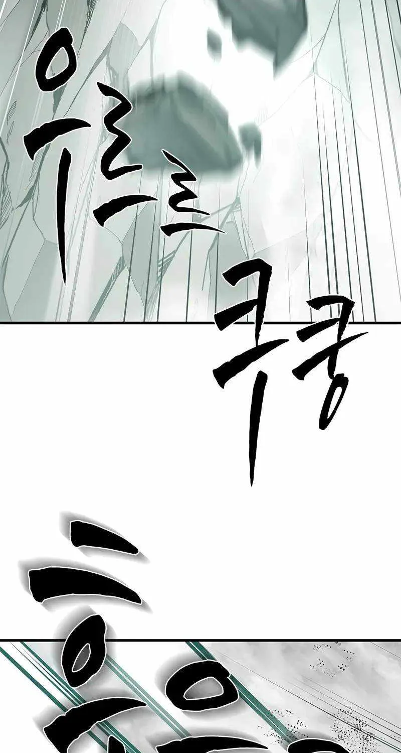 Read The Tutorial Is Too Hard chapter 212 image 94 on Lezhin
