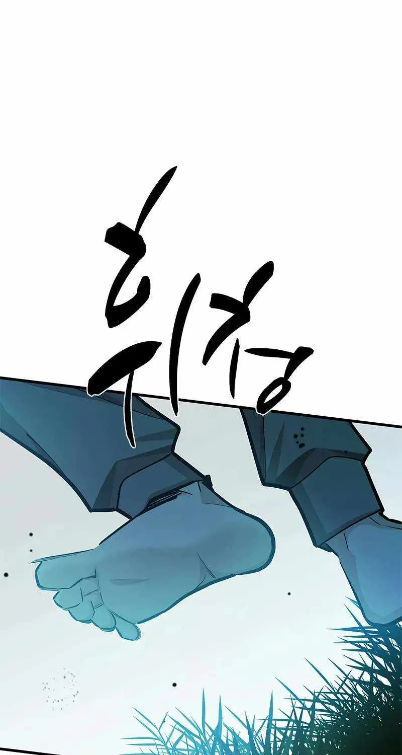 Read The Tutorial Is Too Hard chapter 212 image 96 on Lezhin