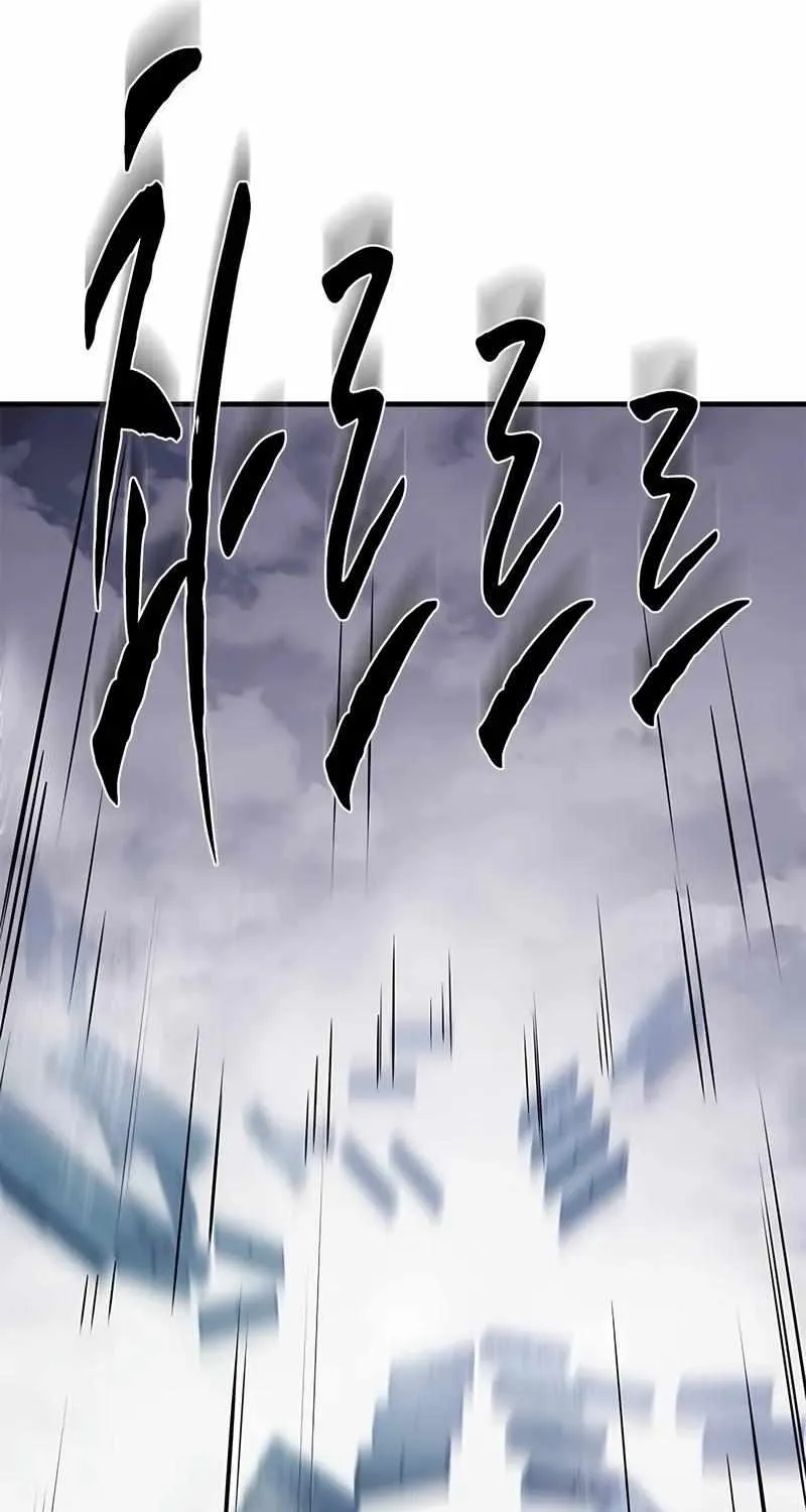 Read The Tutorial Is Too Hard chapter 212 image 99 on Lezhin