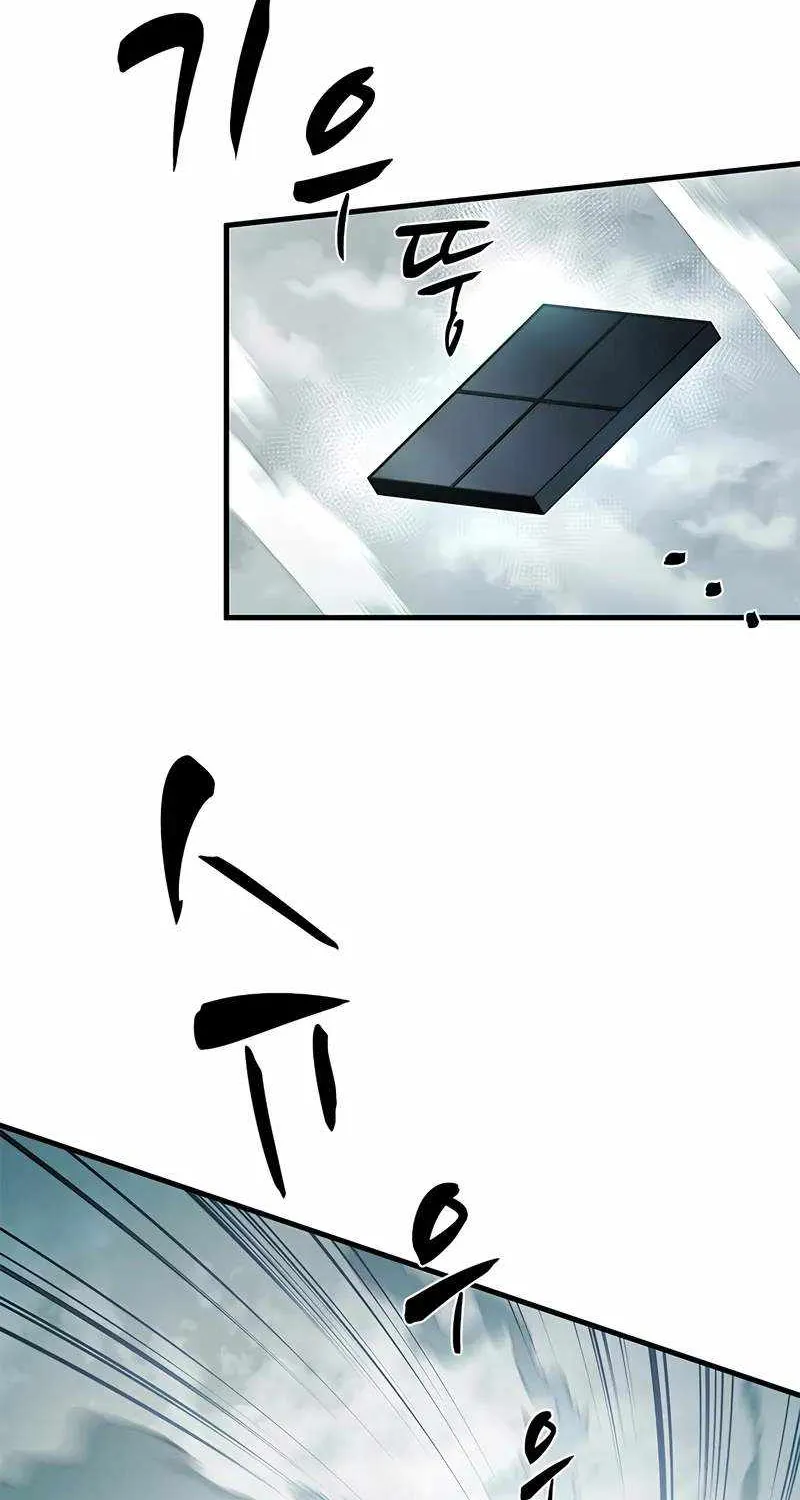Read The Tutorial Is Too Hard chapter 213 image 15 on Lezhin