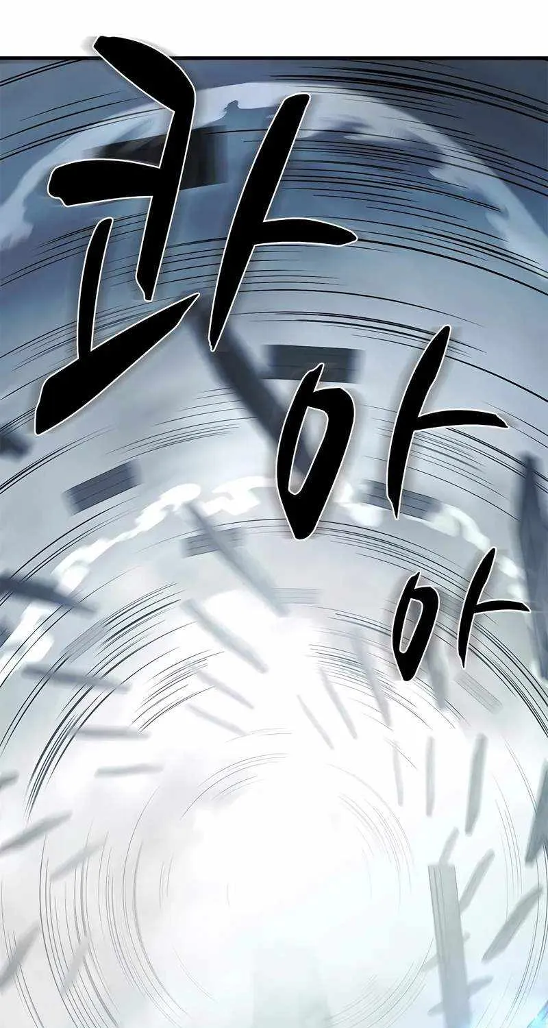 Read The Tutorial Is Too Hard chapter 213 image 35 on Lezhin