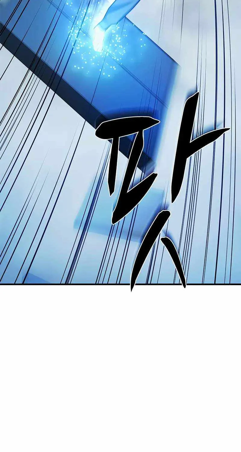 Read The Tutorial Is Too Hard chapter 213 image 39 on Lezhin